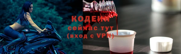 ALPHA-PVP Белокуриха