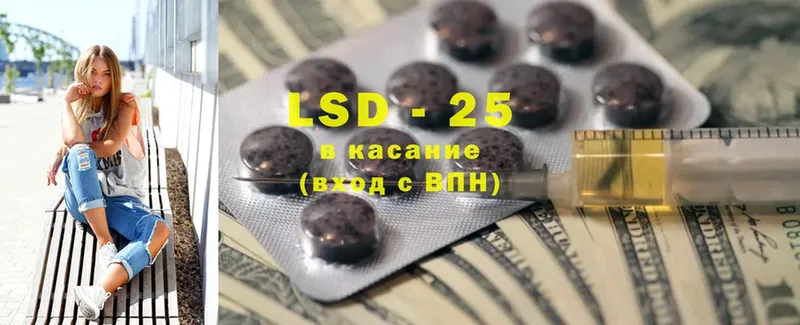 LSD-25 экстази ecstasy  Камышин 